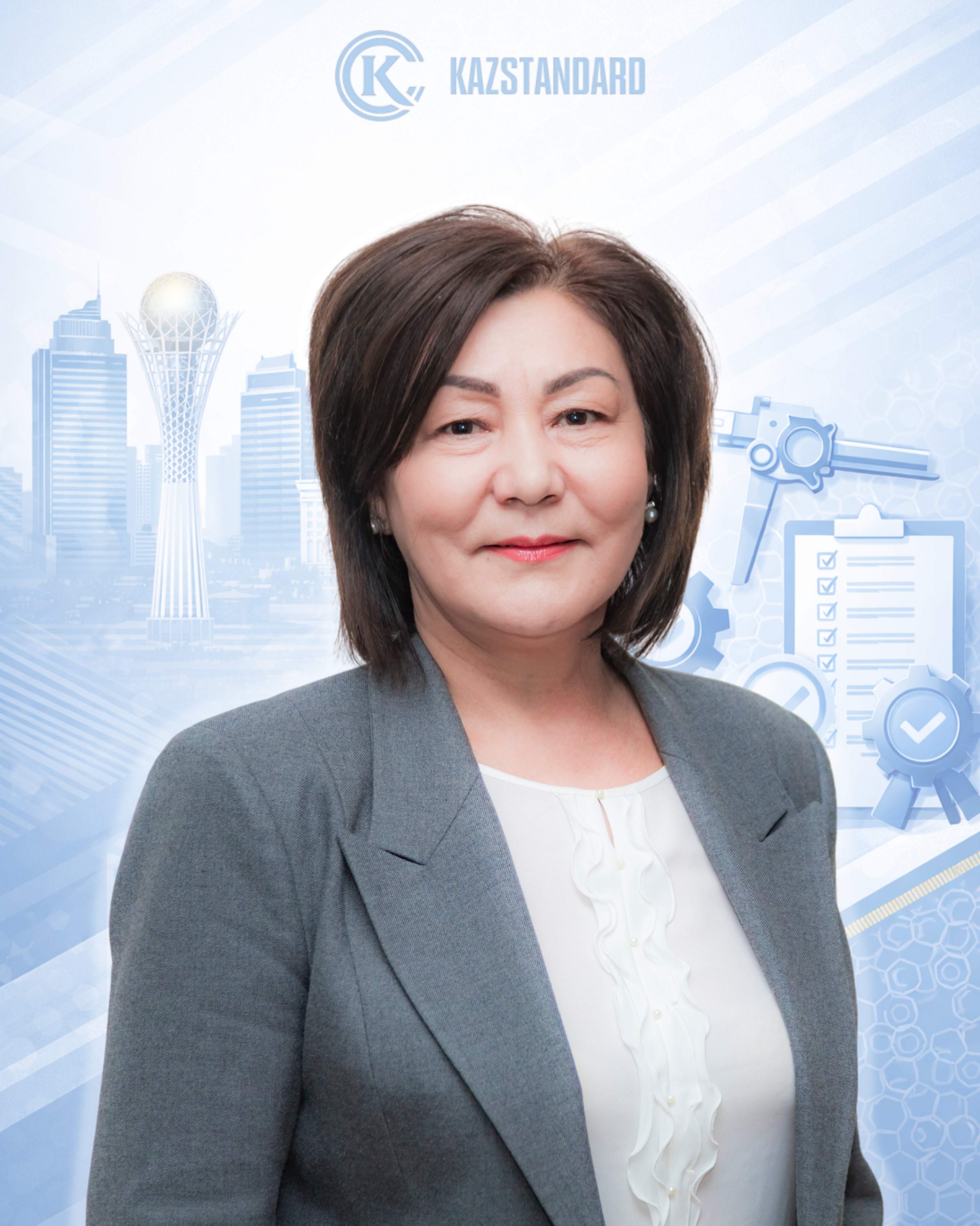 Светлана Оразбаевна Тагаева