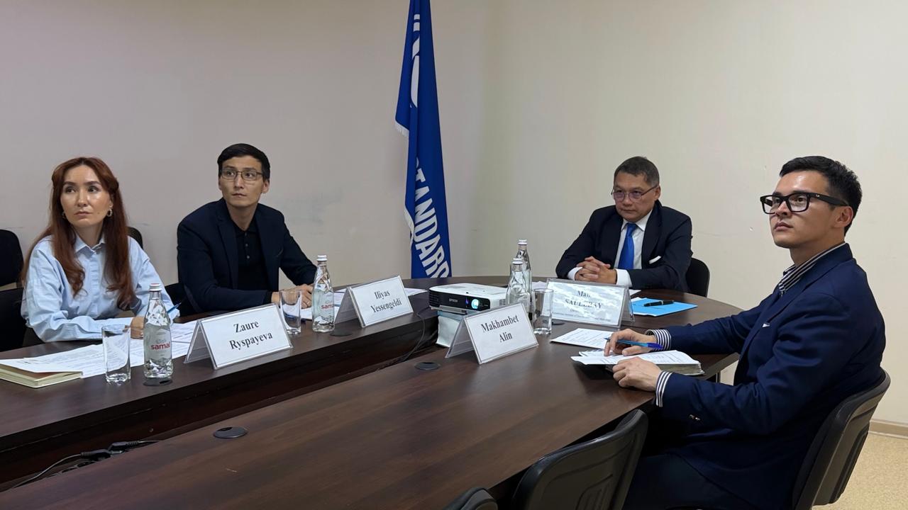 Стандарты будущего: Казахстан представил ISO свое видение цифровой трансформации