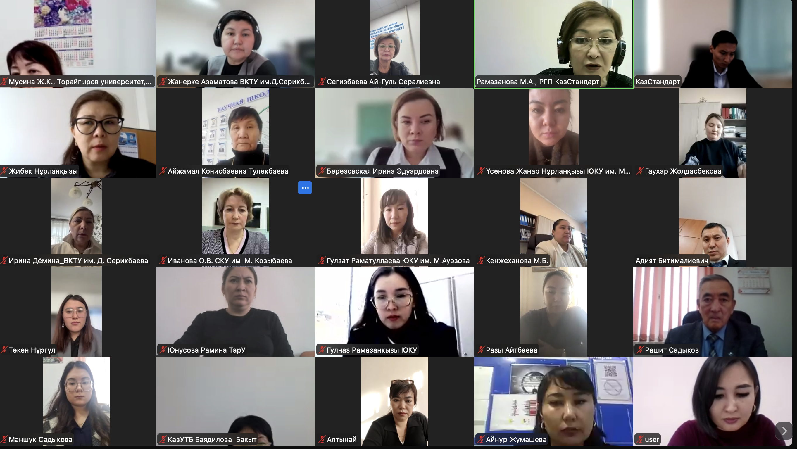 «Думай иначе»: в Астане отметили Всемирный день качества