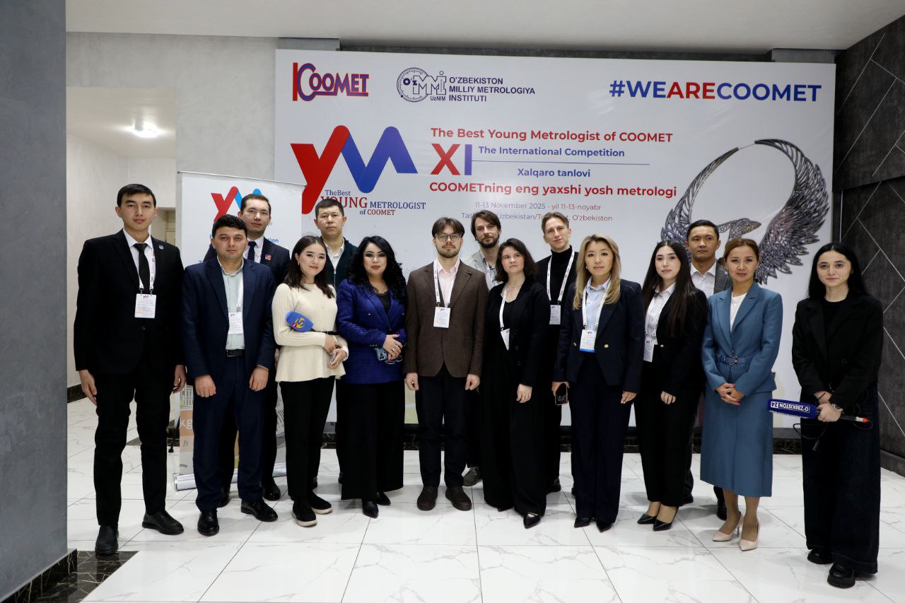 Казахстан поднялся на пьедестал международного конкурса метрологов