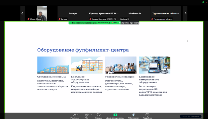 Новые стандарты в сфере торговли обсудили в Астане