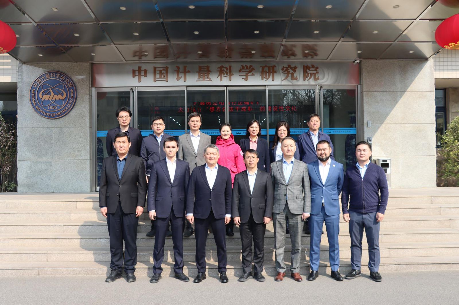 Лаборатории для высокоточных измерений создадут Казахстан и Китай