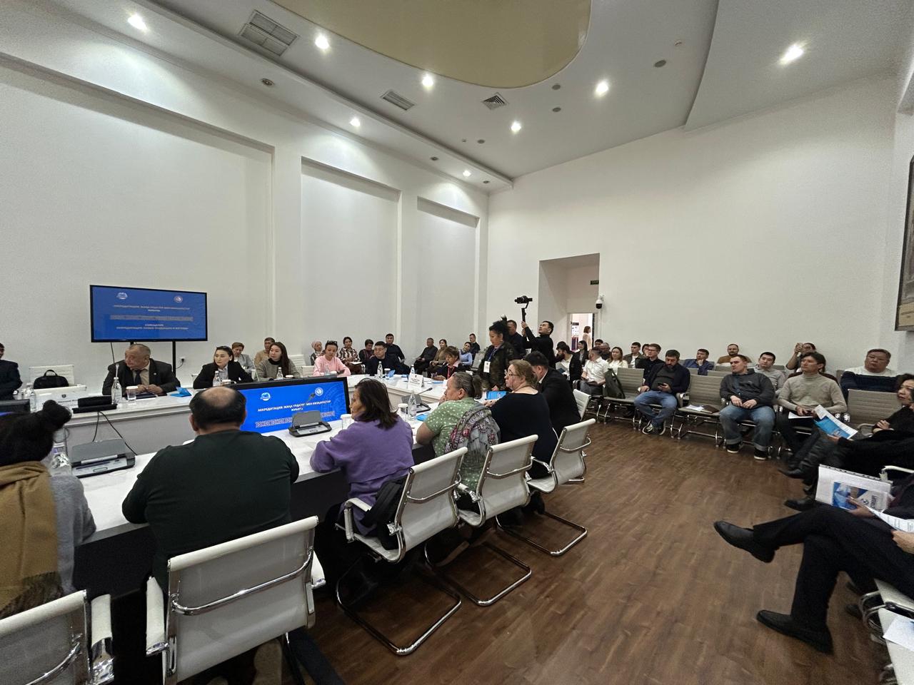 В Казахстане обсудили аккредитацию через призму цифровизации