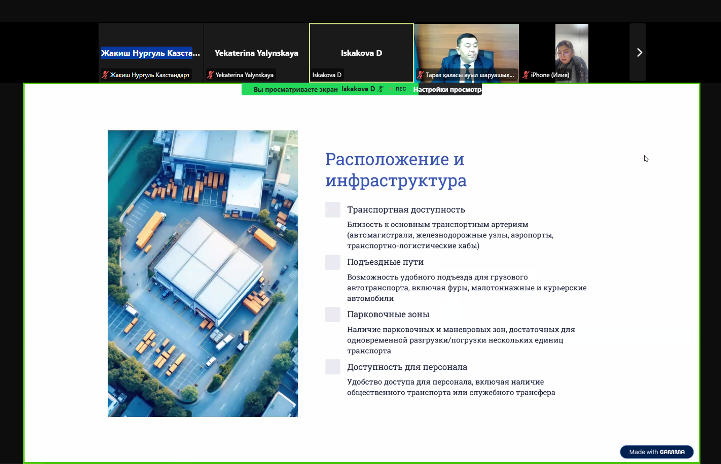 Новые стандарты в сфере торговли обсудили в Астане