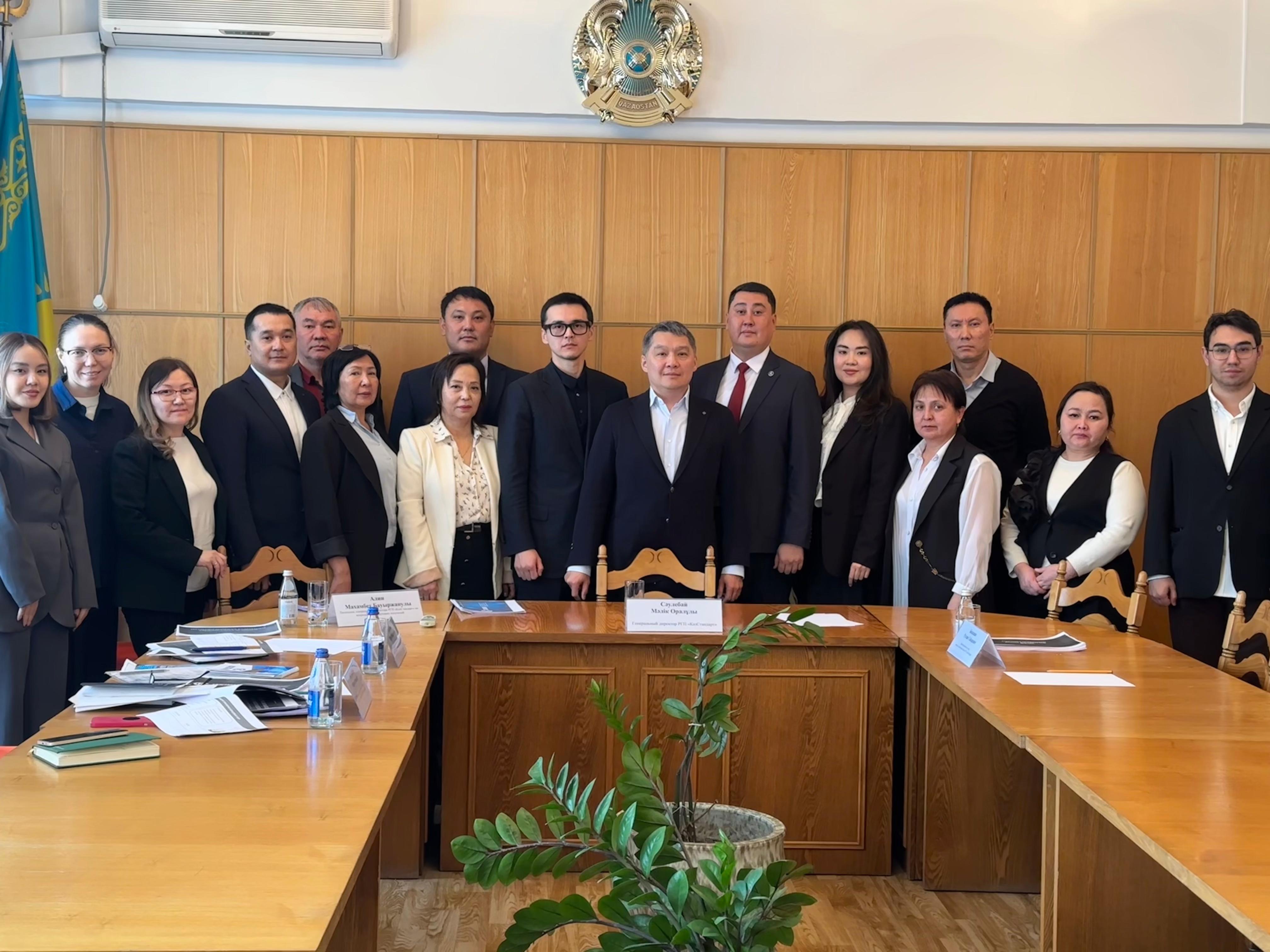 КазСтандарт наметил стратегию развития филиала в Алматы