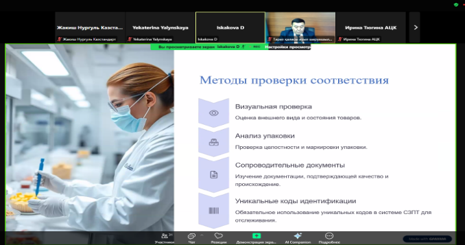 Новые стандарты в сфере торговли обсудили в Астане