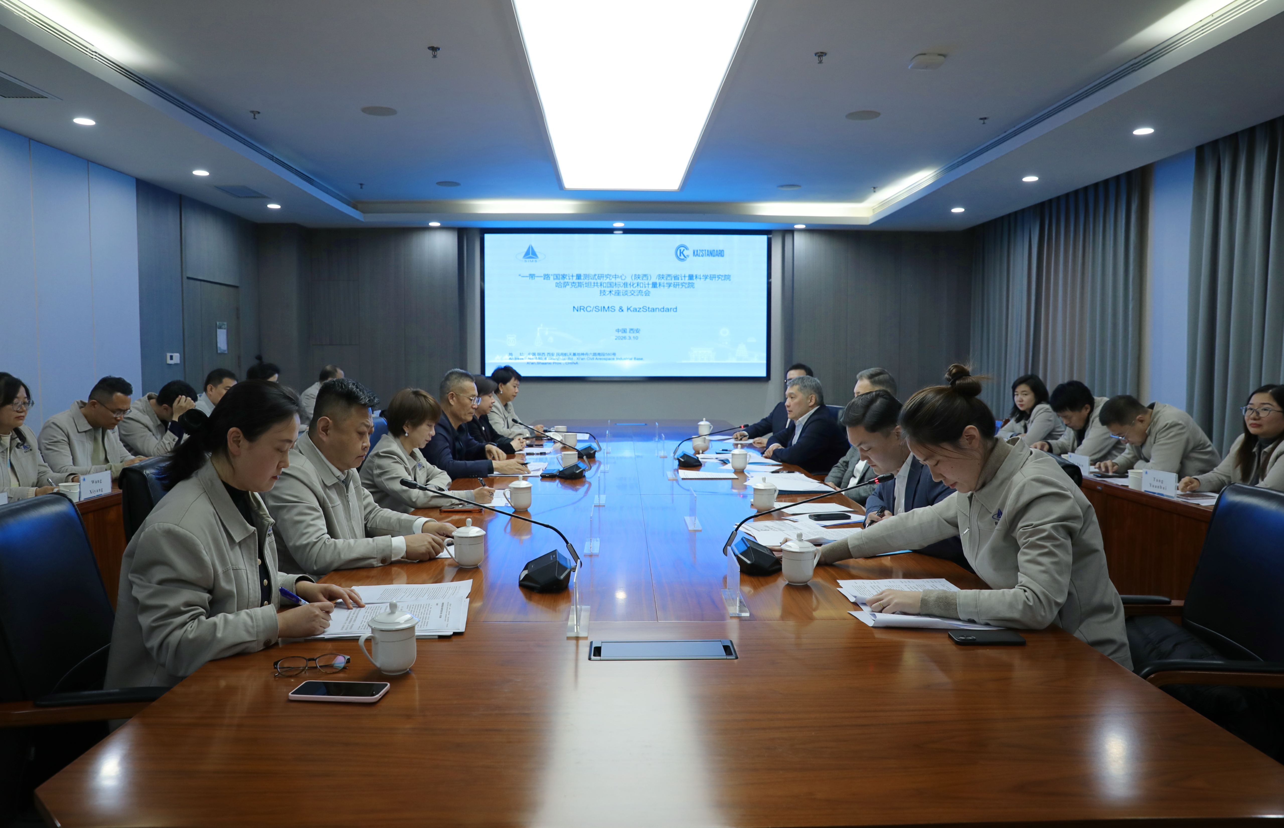 Лаборатории для высокоточных измерений создадут Казахстан и Китай