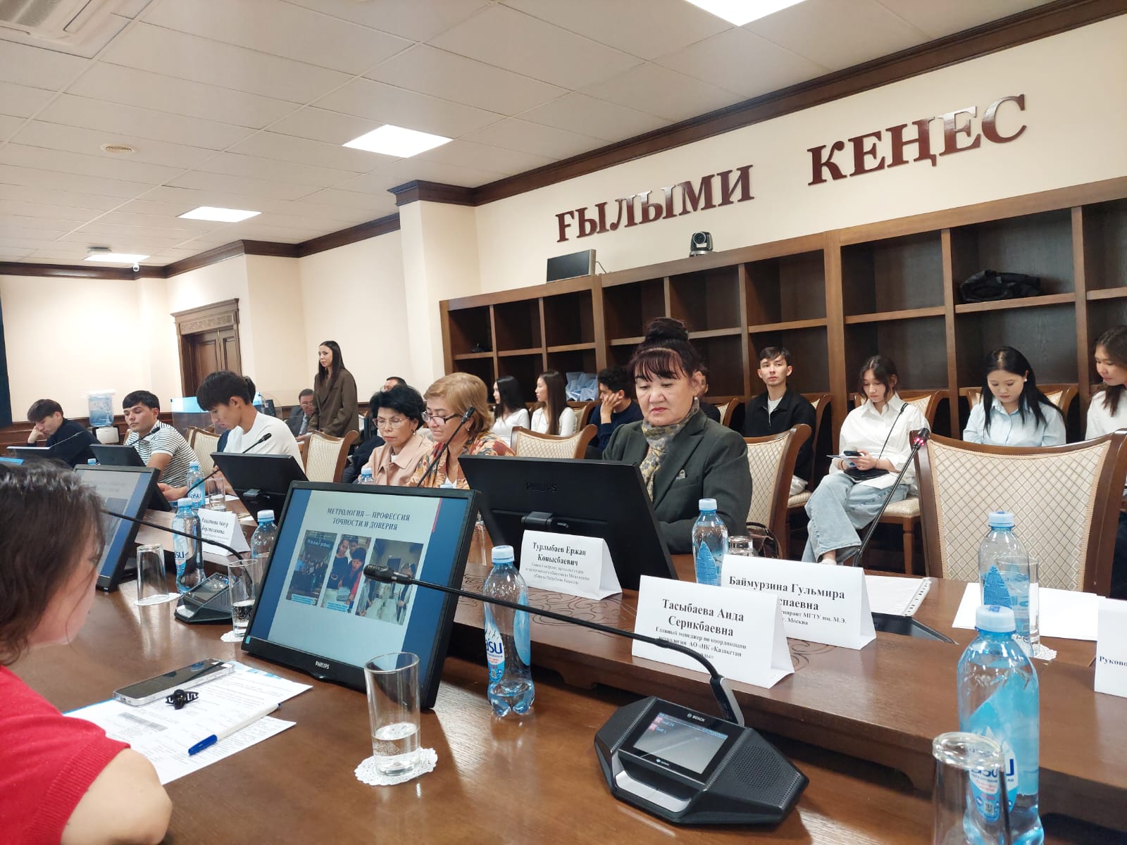 КазСтандарт рассказал студентам ЕНУ о возможностях работы